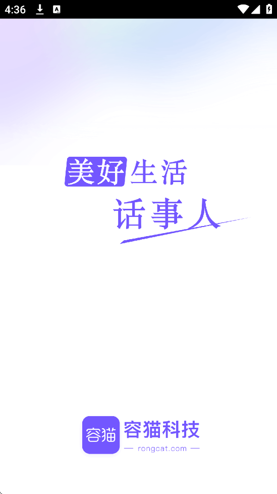 容猫app最新版本下载安装v5.1.7 官方版 容猫app最新版本下载安装v5.1.7 官方版