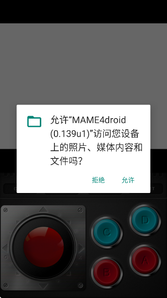 mameģ°(MAME4droid (0.139u1))v1.15.6 İ