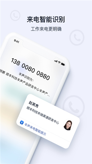 appٷ°汾v12.0.0.202510221014 ֻ