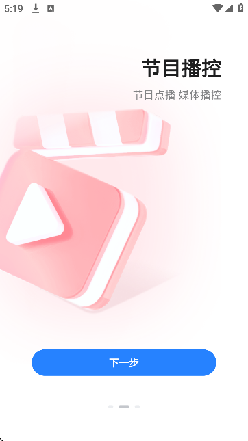 屏精灵下载安装安卓版v5.3.7.0201 手机版 屏精灵下载安装安卓版v5.3.7.0201 手机版