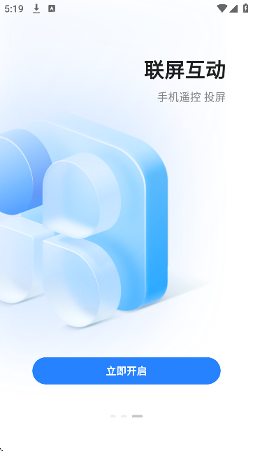 屏精灵下载安装安卓版v5.3.7.0201 手机版 屏精灵下载安装安卓版v5.3.7.0201 手机版