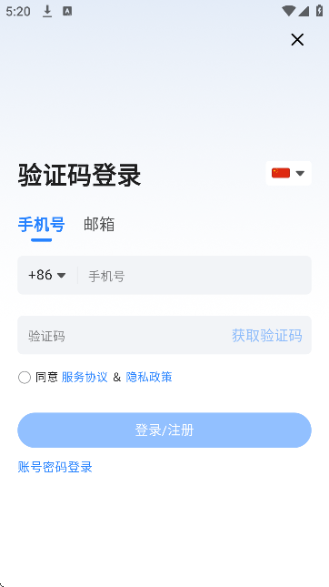 屏精灵下载安装安卓版v5.3.7.0201 手机版 屏精灵下载安装安卓版v5.3.7.0201 手机版
