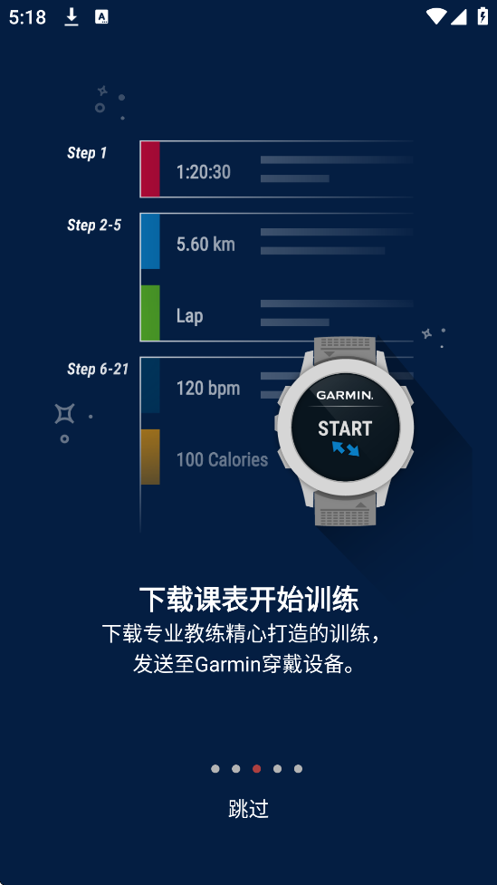 佳速度官方正版下载app安装v7.4.0 安卓版 佳速度官方正版下载app安装v7.4.0 安卓版
