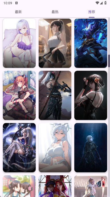 暮光主题app下载安装手机版v3.4.4 安卓版 暮光主题app下载安装手机版v3.4.4 安卓版