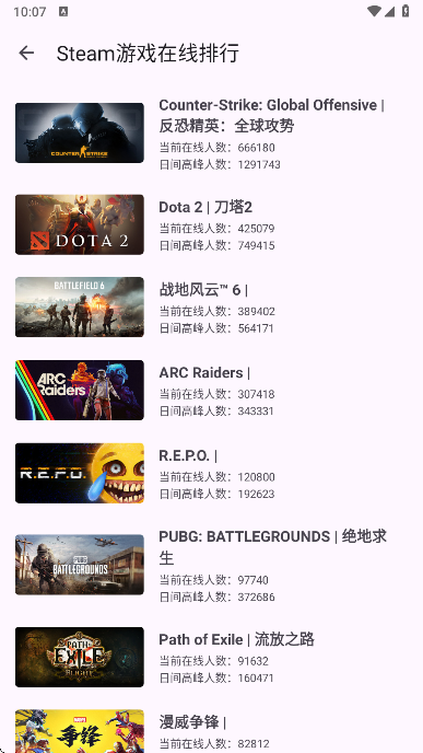 暮光主题app下载安装手机版v3.4.4 安卓版 暮光主题app下载安装手机版v3.4.4 安卓版