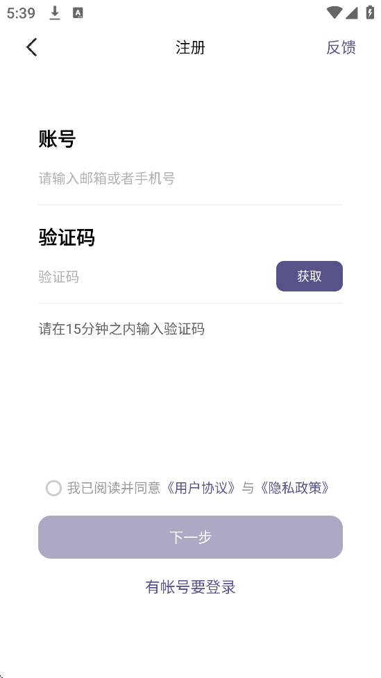 满分跳绳软件下载安装最新版本v1.11.7 官方版 满分跳绳软件下载安装最新版本v1.11.7 官方版