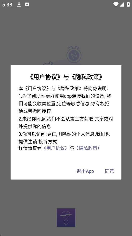 满分跳绳软件下载安装最新版本v1.11.7 官方版 满分跳绳软件下载安装最新版本v1.11.7 官方版