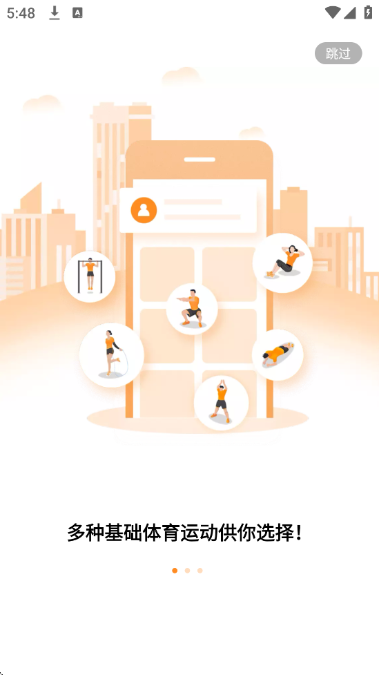 快数软件最新版本下载安装v3.2.3 手机版 快数软件最新版本下载安装v3.2.3 手机版