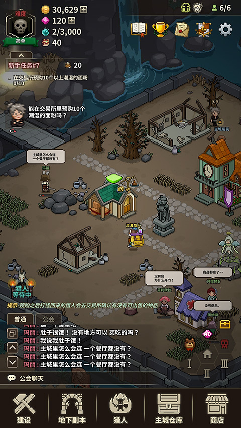 猎魔村物语最新版本下载v1.396 汉化版 猎魔村物语最新版本下载v1.396 汉化版