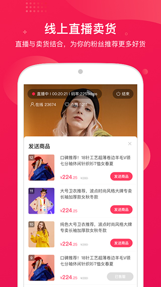 咪淘导播软件下载手机版v1.3.2 免费版 咪淘导播软件下载手机版v1.3.2 免费版