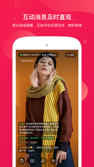 咪淘导播软件下载手机版v1.3.2 免费版 咪淘导播软件下载手机版v1.3.2 免费版