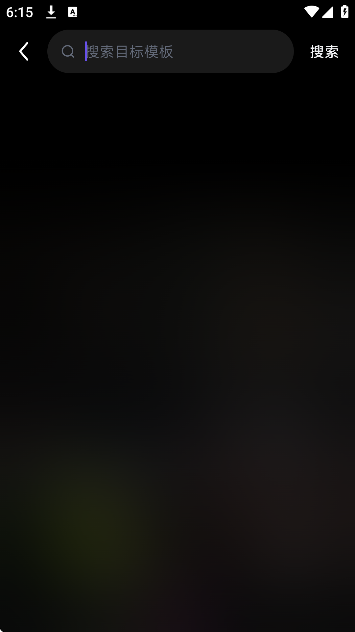 拍我ai官方下载最新版v3.5.0 安卓版 拍我ai官方下载最新版v3.5.0 安卓版