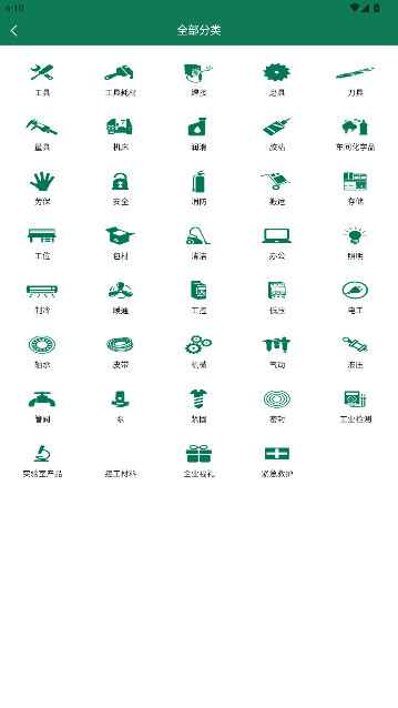 西域网最新版下载v4.7.11 安卓版 西域网最新版下载v4.7.11 安卓版