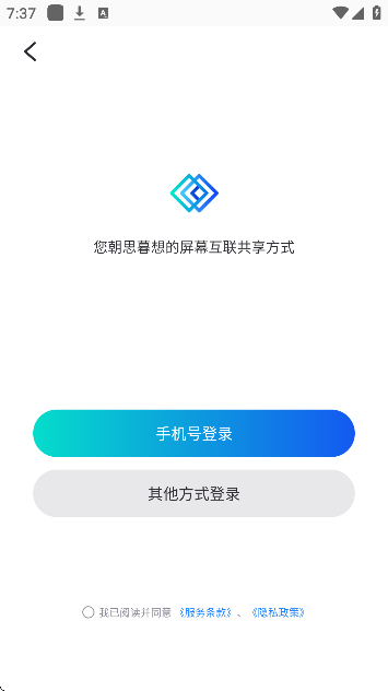 幕连投屏免费版v1.5.20 最新版 幕连投屏免费版v1.5.20 最新版