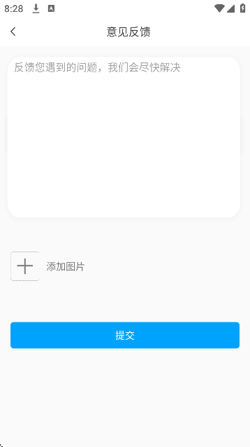 转易侠PDF转换器官方正版v1.6.1 安卓版 转易侠PDF转换器官方正版v1.6.1 安卓版
