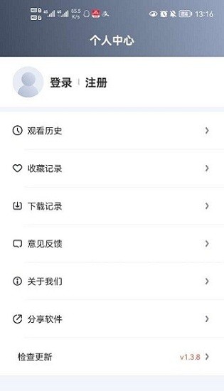 996ӰԺذװv1.3.8 ׿