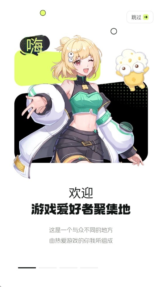 好游好爆app下载安装免费版(好游快爆)v1.5.7.907 安卓版 好游好爆app下载安装免费版(好游快爆)v1.5.7.907 安卓版