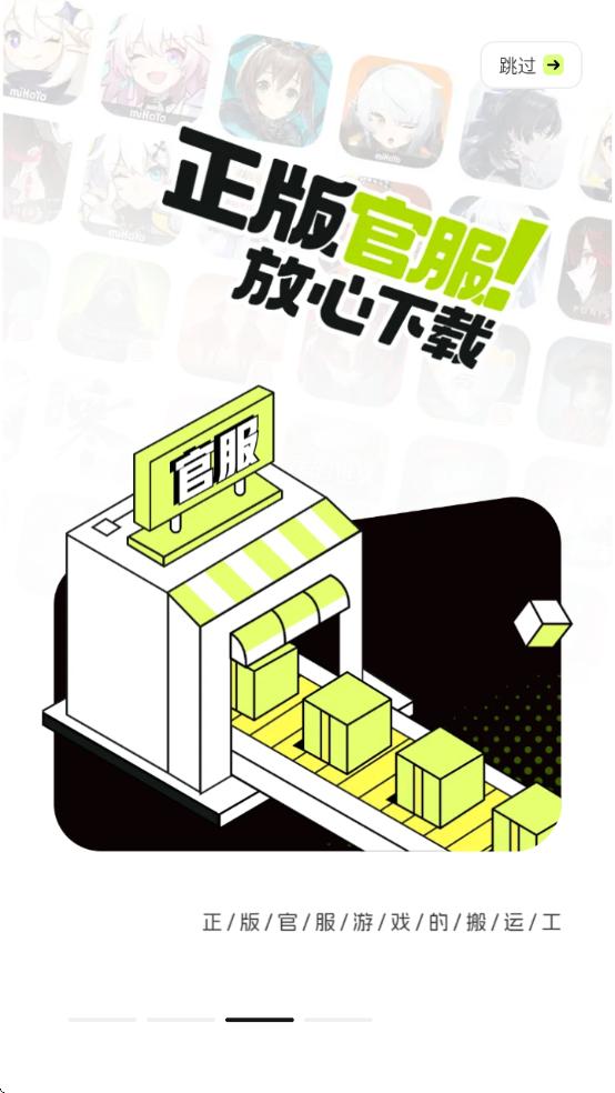 好游好爆app下载安装免费版(好游快爆)v1.5.7.907 安卓版 好游好爆app下载安装免费版(好游快爆)v1.5.7.907 安卓版