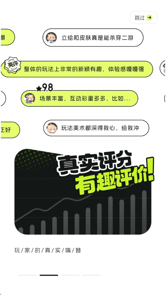 好游好爆app下载安装免费版(好游快爆)v1.5.7.907 安卓版 好游好爆app下载安装免费版(好游快爆)v1.5.7.907 安卓版