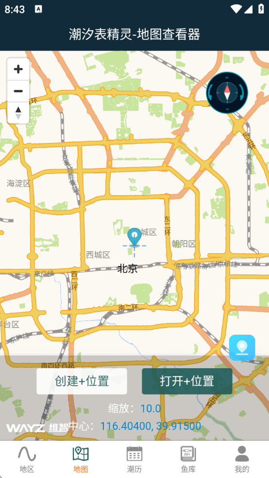 潮汐表精灵app下载安装v1.1.98 最新版 潮汐表精灵app下载安装v1.1.98 最新版