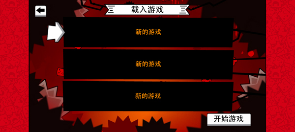 ʳкֹ°汾ذװSuper Meat Boy Foreverv6755.1849.1962.680 ֻ