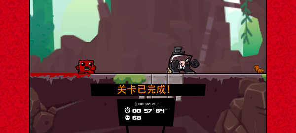 ʳкֹ°汾ذװSuper Meat Boy Foreverv6755.1849.1962.680 ֻ