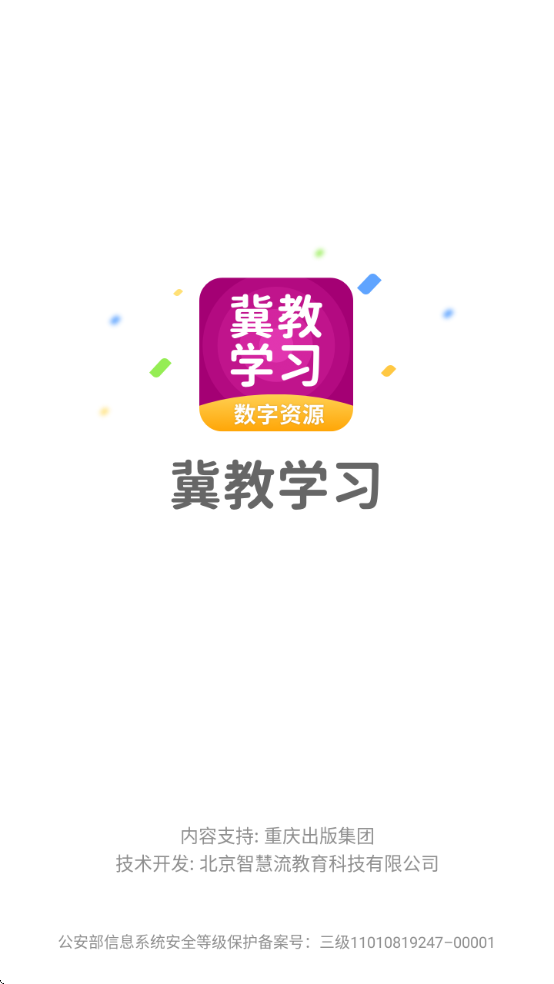 ѧϰԴappv5.0.9.8 ׿