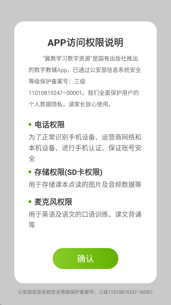 ѧϰԴappv5.0.9.8 ׿