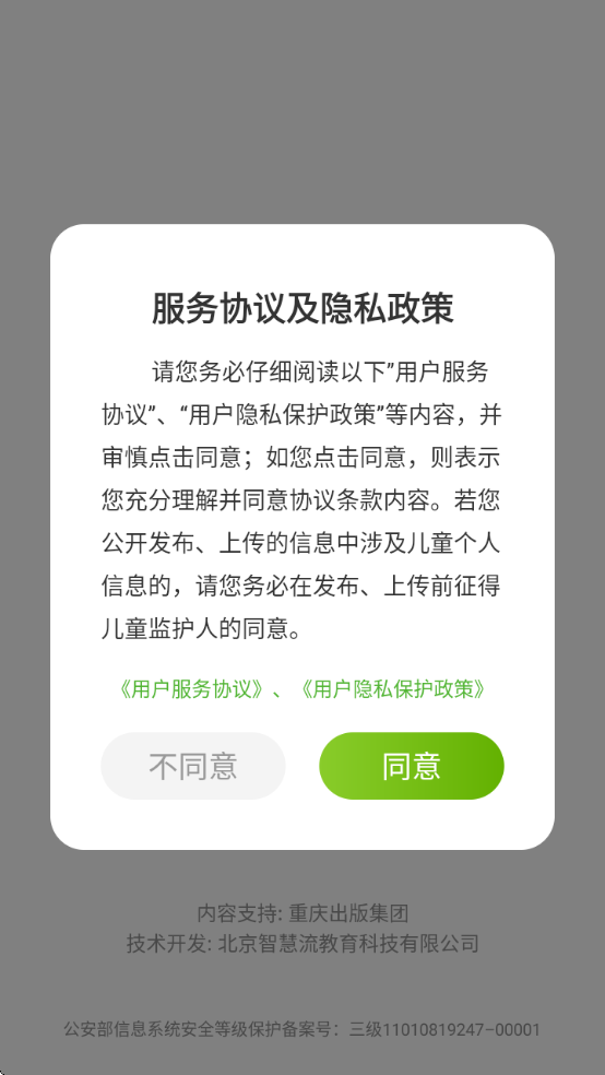 ѧϰԴappv5.0.9.8 ׿