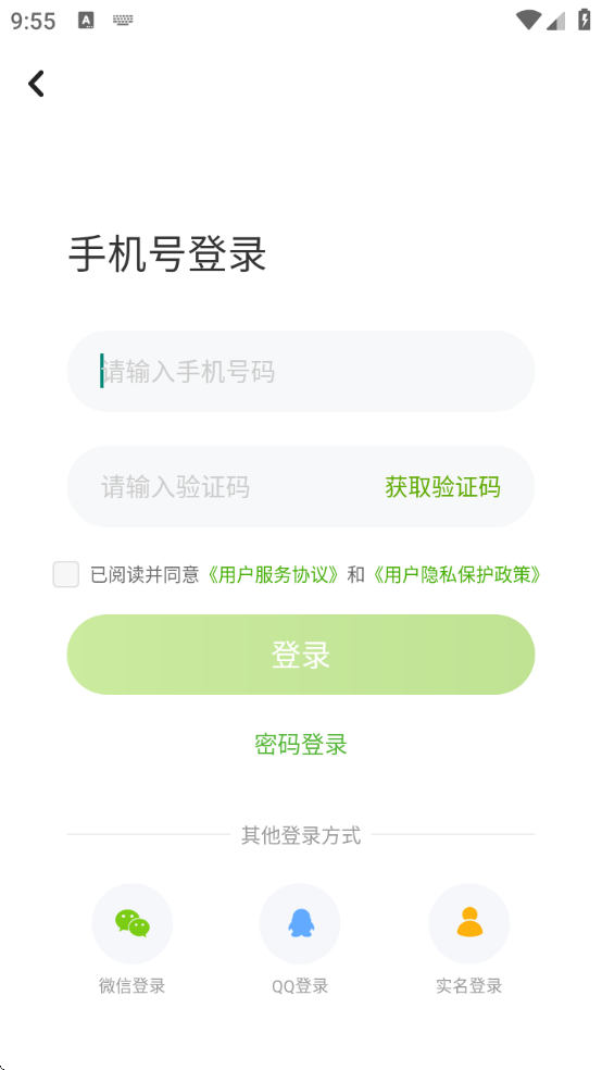 ѧϰԴappv5.0.9.8 ׿