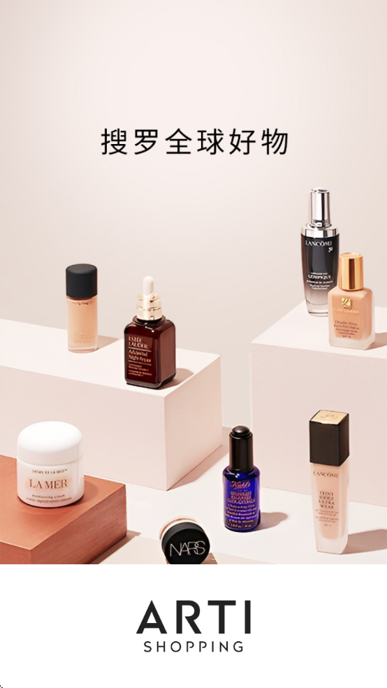 feelunique(ARTI)v3.11.0 °