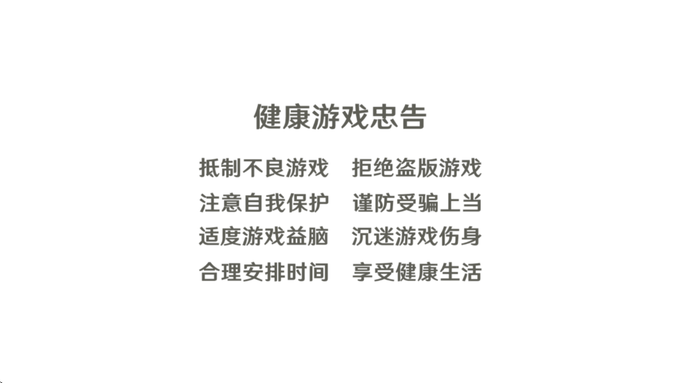 ʥʿʸ2ԷϷذװ׿v1.9.0 ֻ