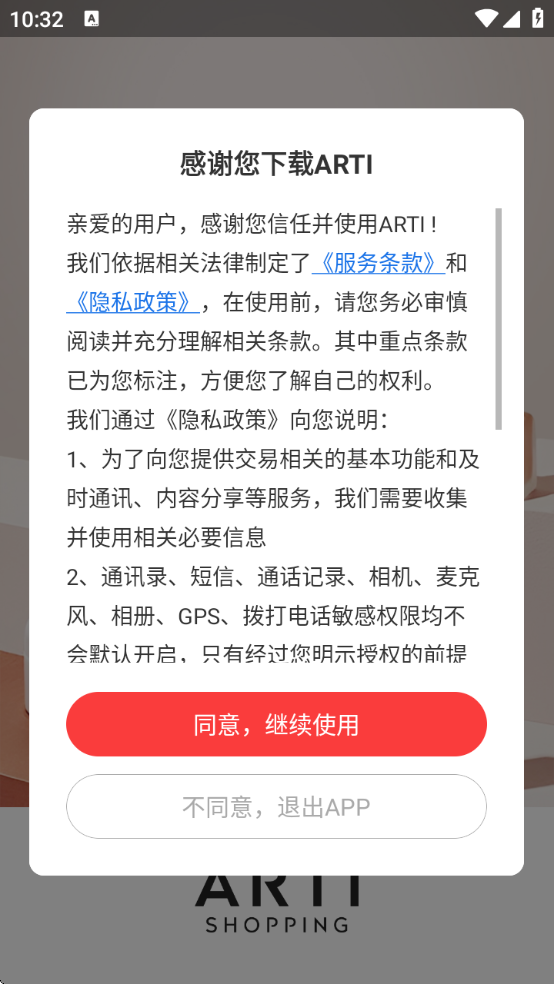 feelunique(ARTI)v3.11.0 °