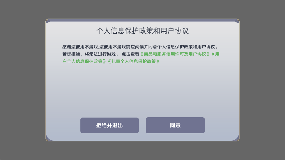 ʥʿʸ2ԷϷذװ׿v1.9.0 ֻ