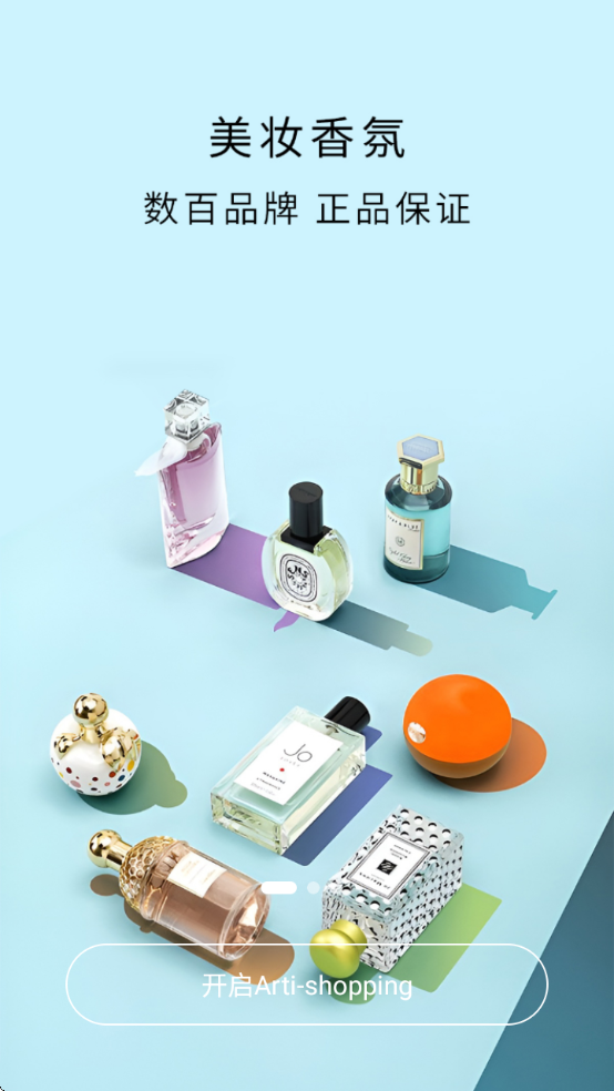 feelunique(ARTI)v3.11.0 °