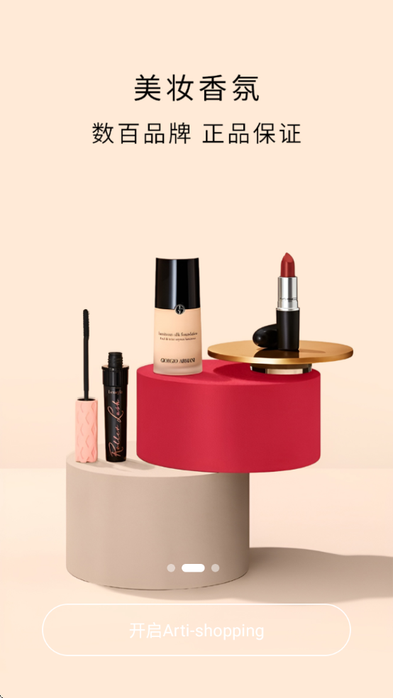 feelunique(ARTI)v3.11.0 °