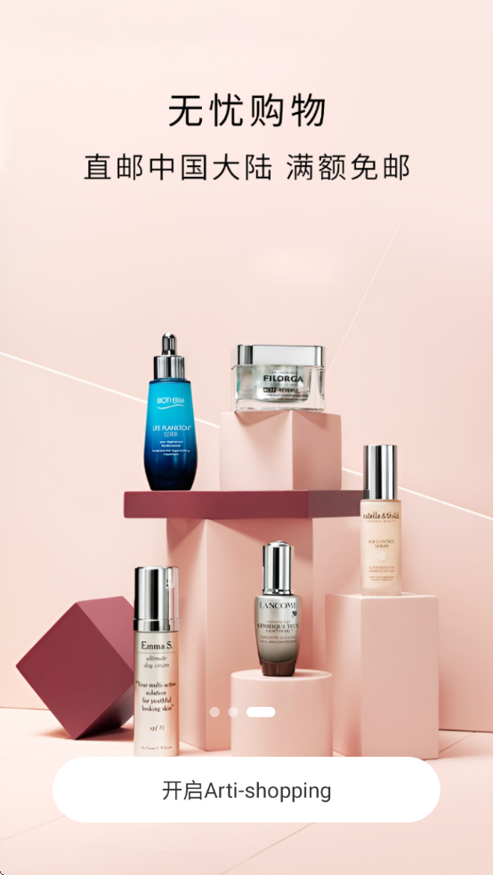 feelunique(ARTI)v3.11.0 °