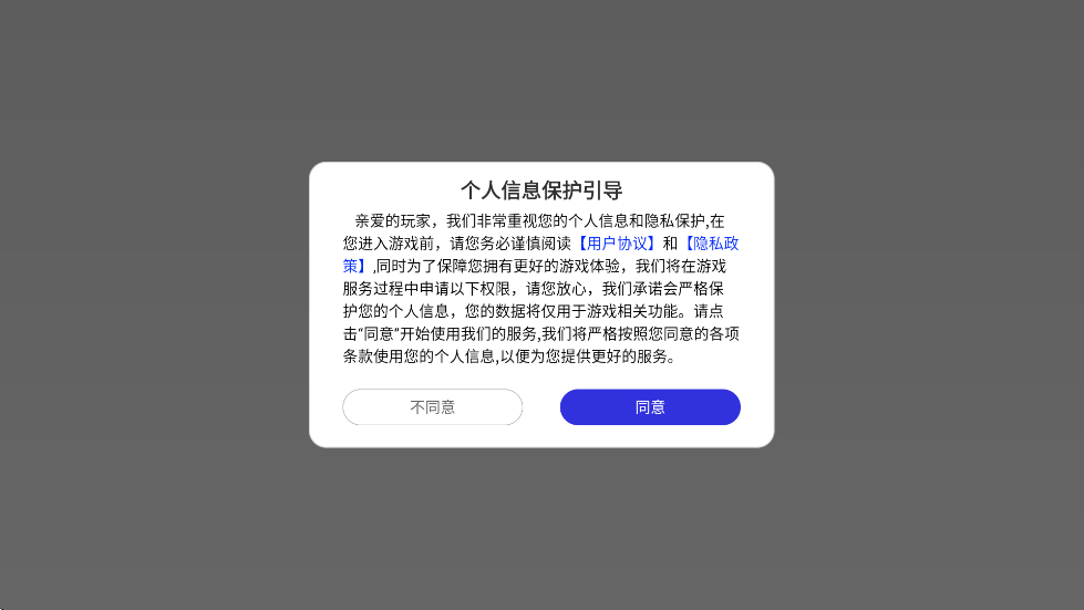 ʥʿʸ2ԷϷذװ׿v1.9.0 ֻ