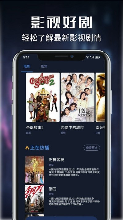 Ӱèֿappعٷv1.3 °