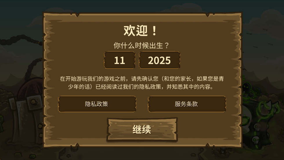 ʼǰϷ°汾ذװFrontiersv6.4.18 ׿