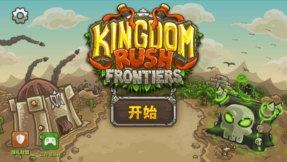 ʼǰϷ°汾ذװFrontiersv6.4.18 ׿