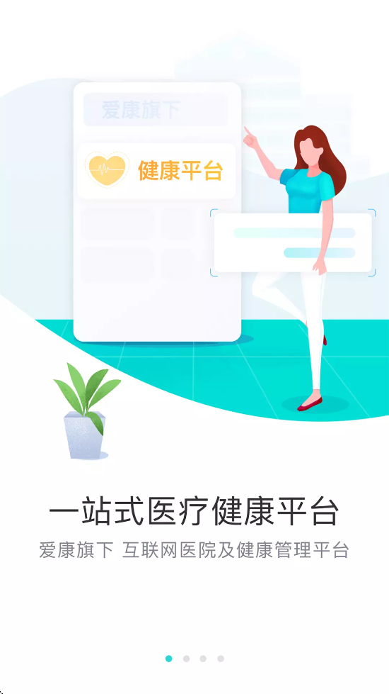 ҽͨ׿ذװv6.10.8 ֻ