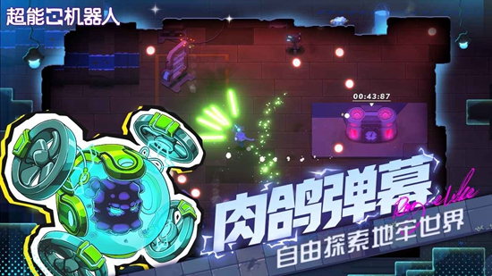 ܻϷֻ(Bibots)v0.91 ׿