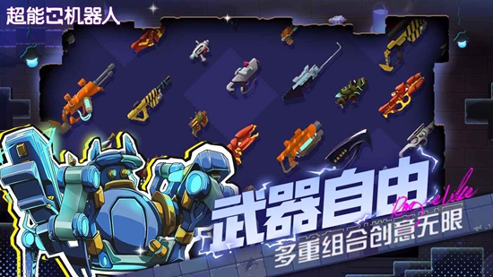 ܻϷֻ(Bibots)v0.91 ׿