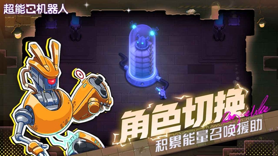 ܻϷֻ(Bibots)v0.91 ׿