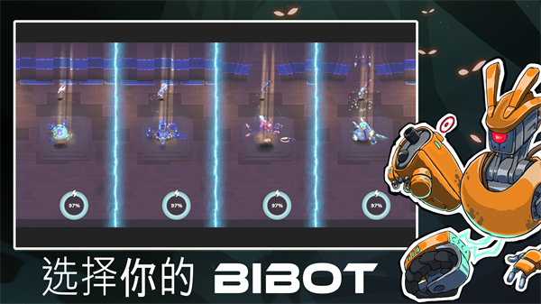 ܻϷֻ(Bibots)v0.91 ׿