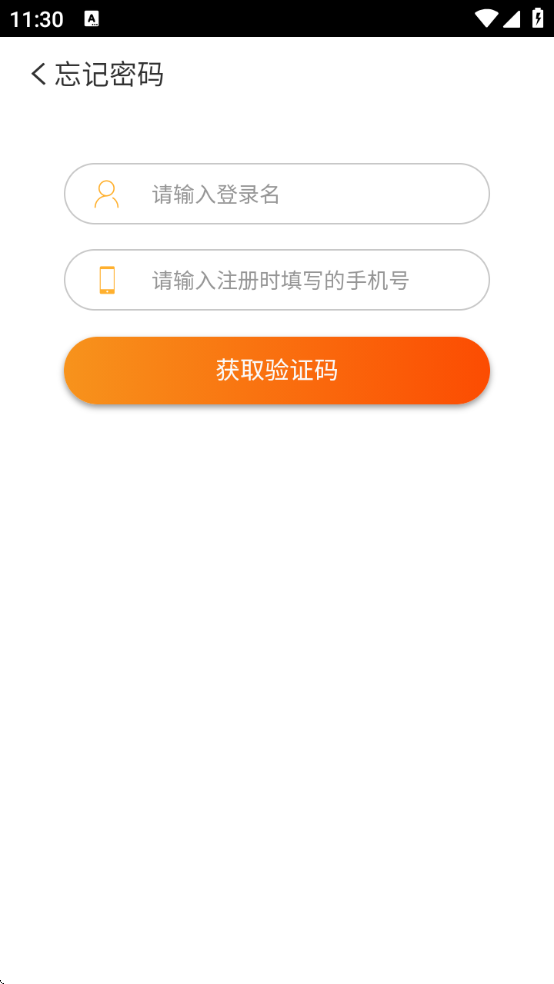 app䷽v1.0.6 ׿