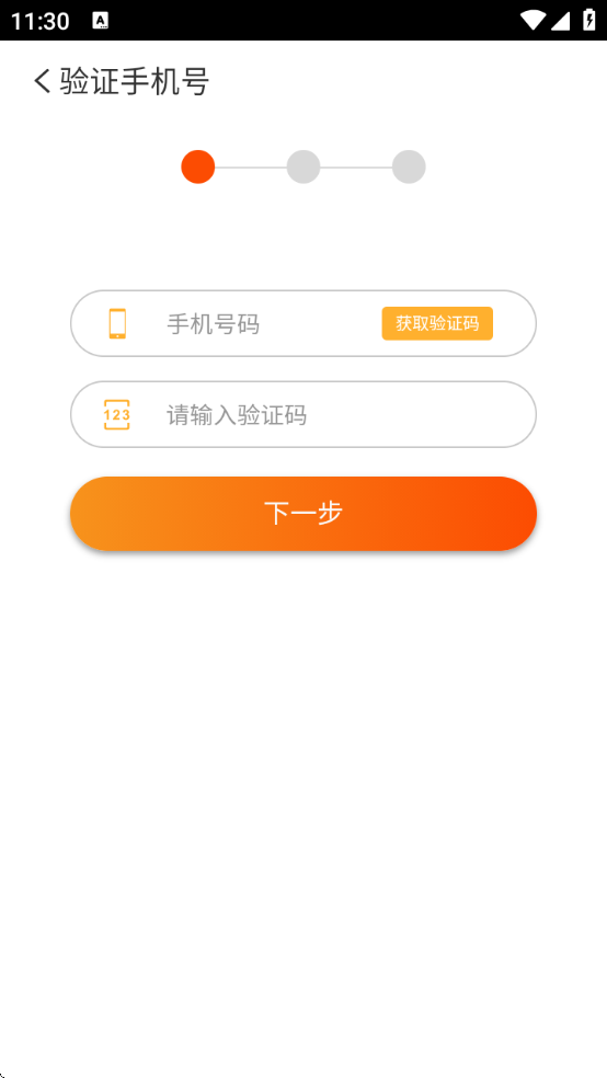 app䷽v1.0.6 ׿