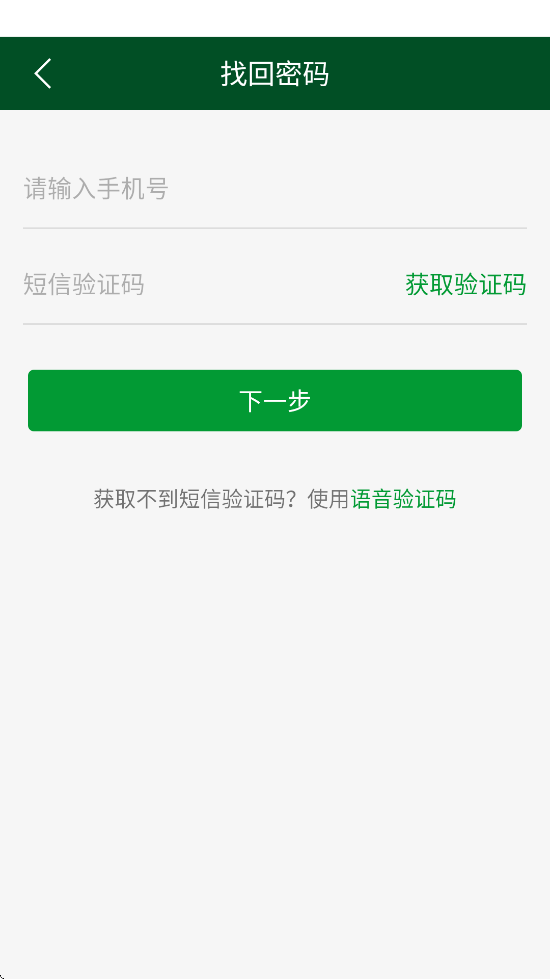 ЭҽԺذװֻv3.8.1 ׿