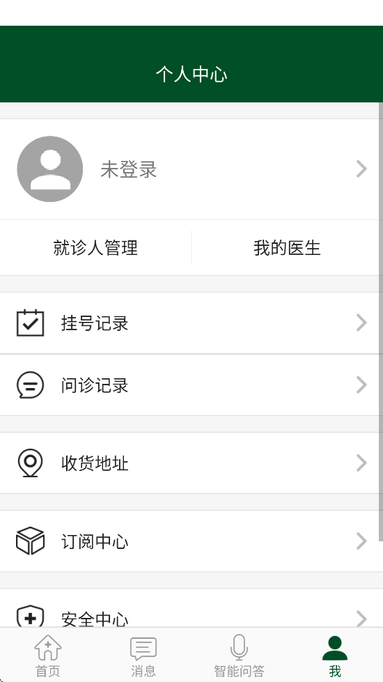 ЭҽԺذװֻv3.8.1 ׿